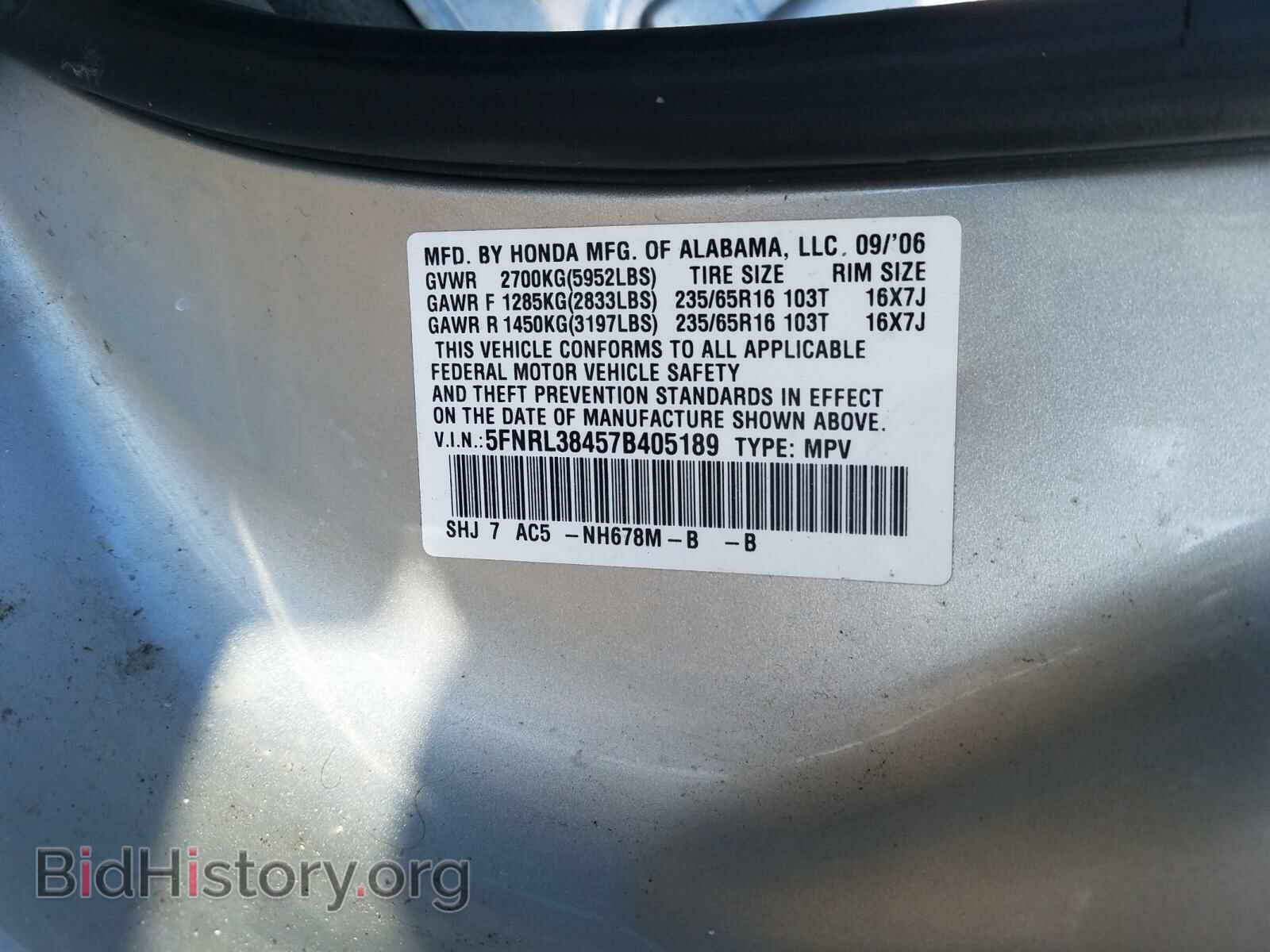 2007 HONDA ODYSSEY - VIN: 5FNRL38457B405189 - Фото 10