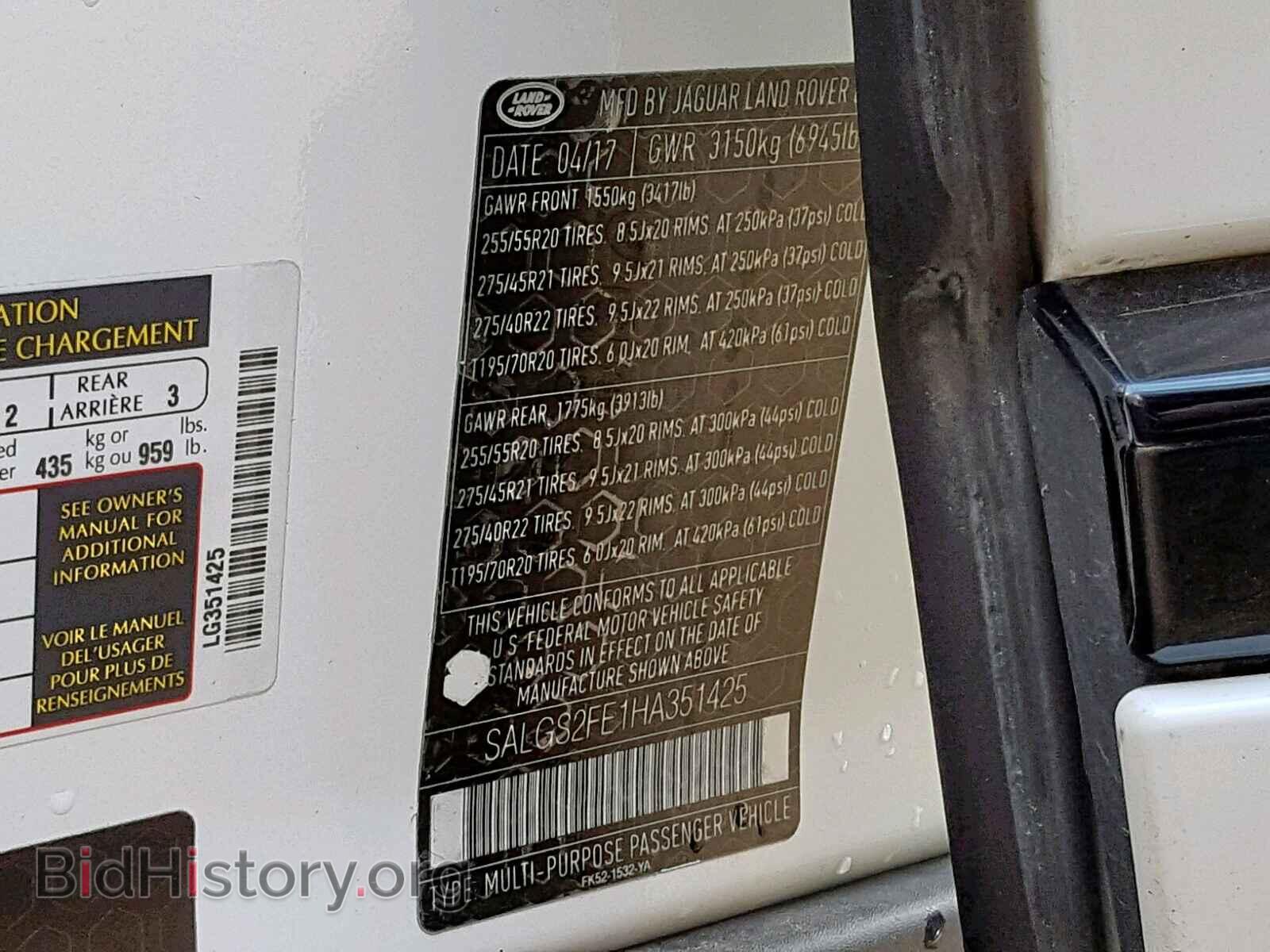 2017 LAND ROVER RANGE ROVE - VIN: SALGS2FE1HA351425 - Фото 10