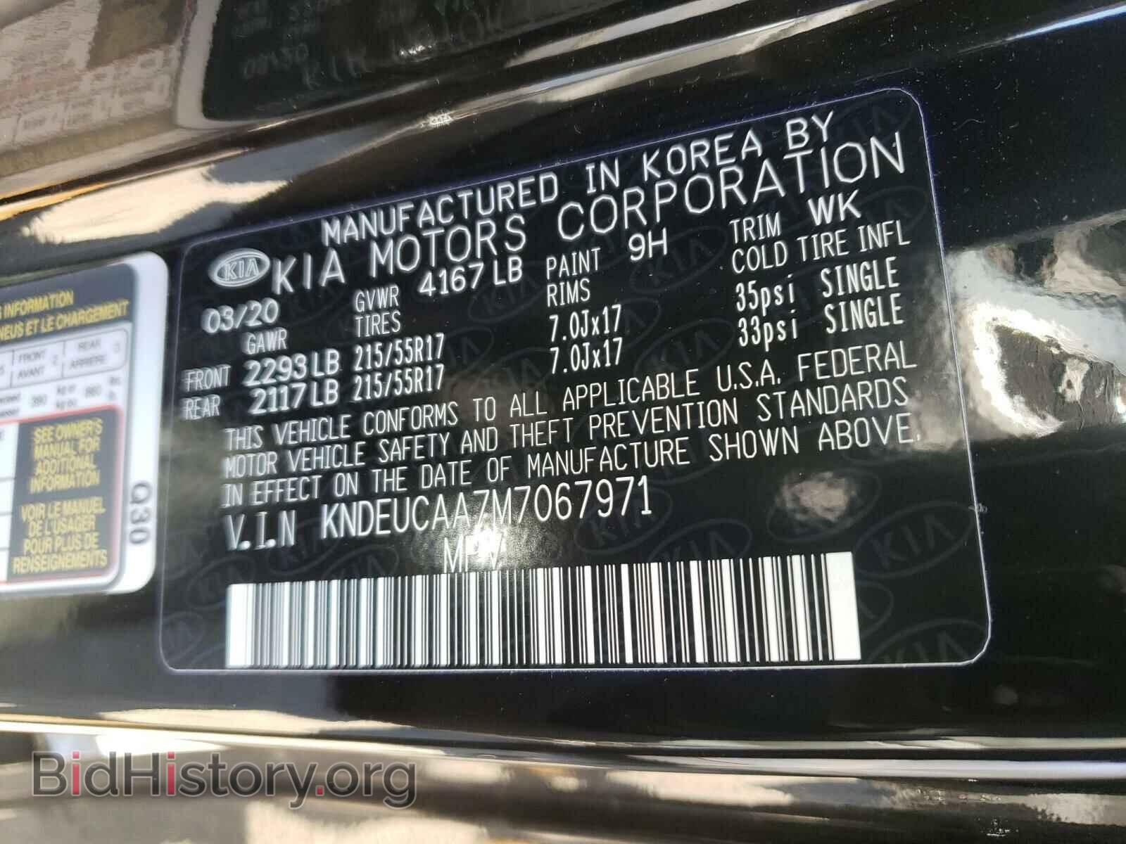 2021 KIA SELTOS - VIN: KNDEUCAA7M7067971 - Фото 10