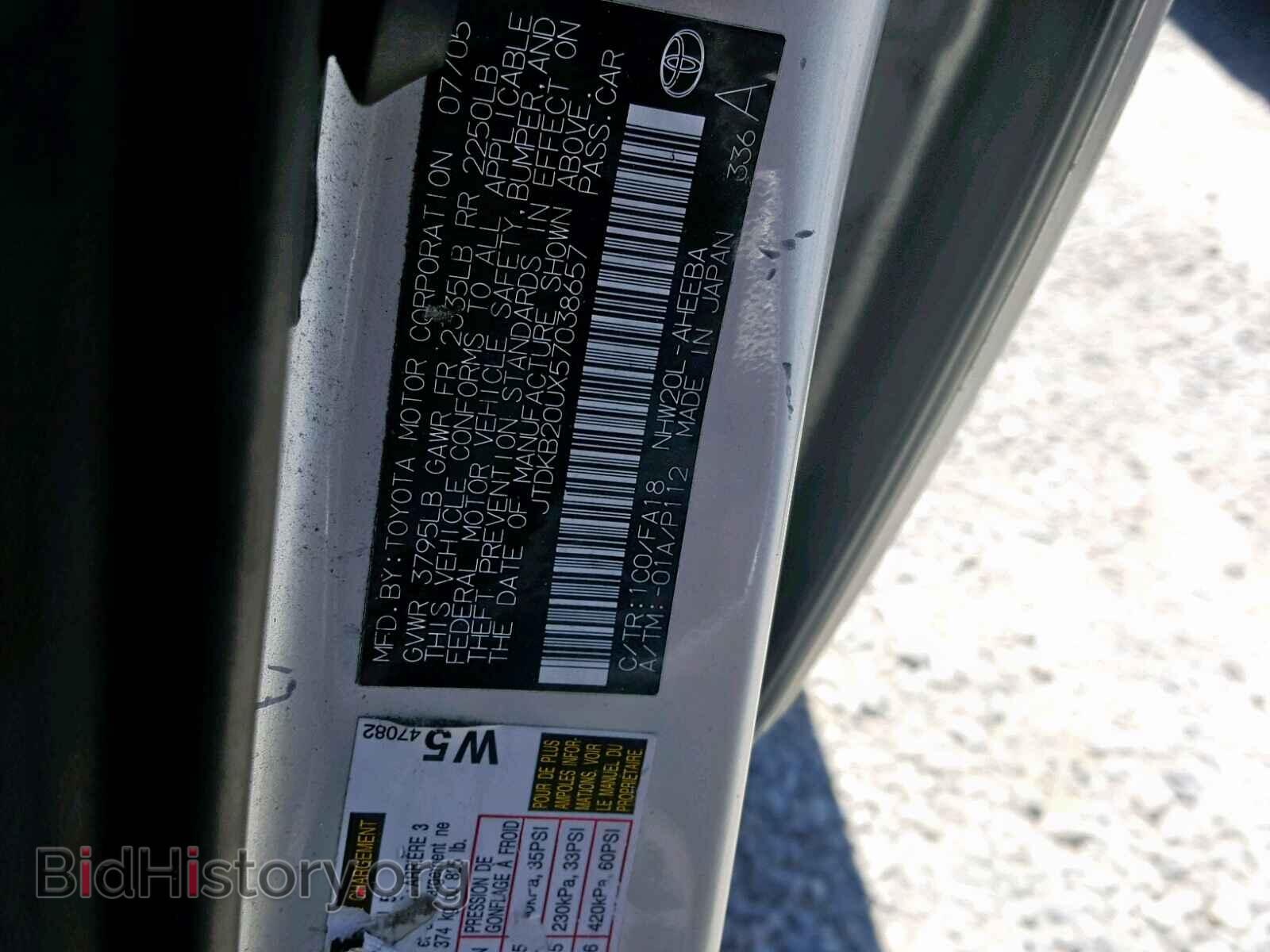 2005 TOYOTA PRIUS - VIN: JTDKB20UX57038657 - Фото 10