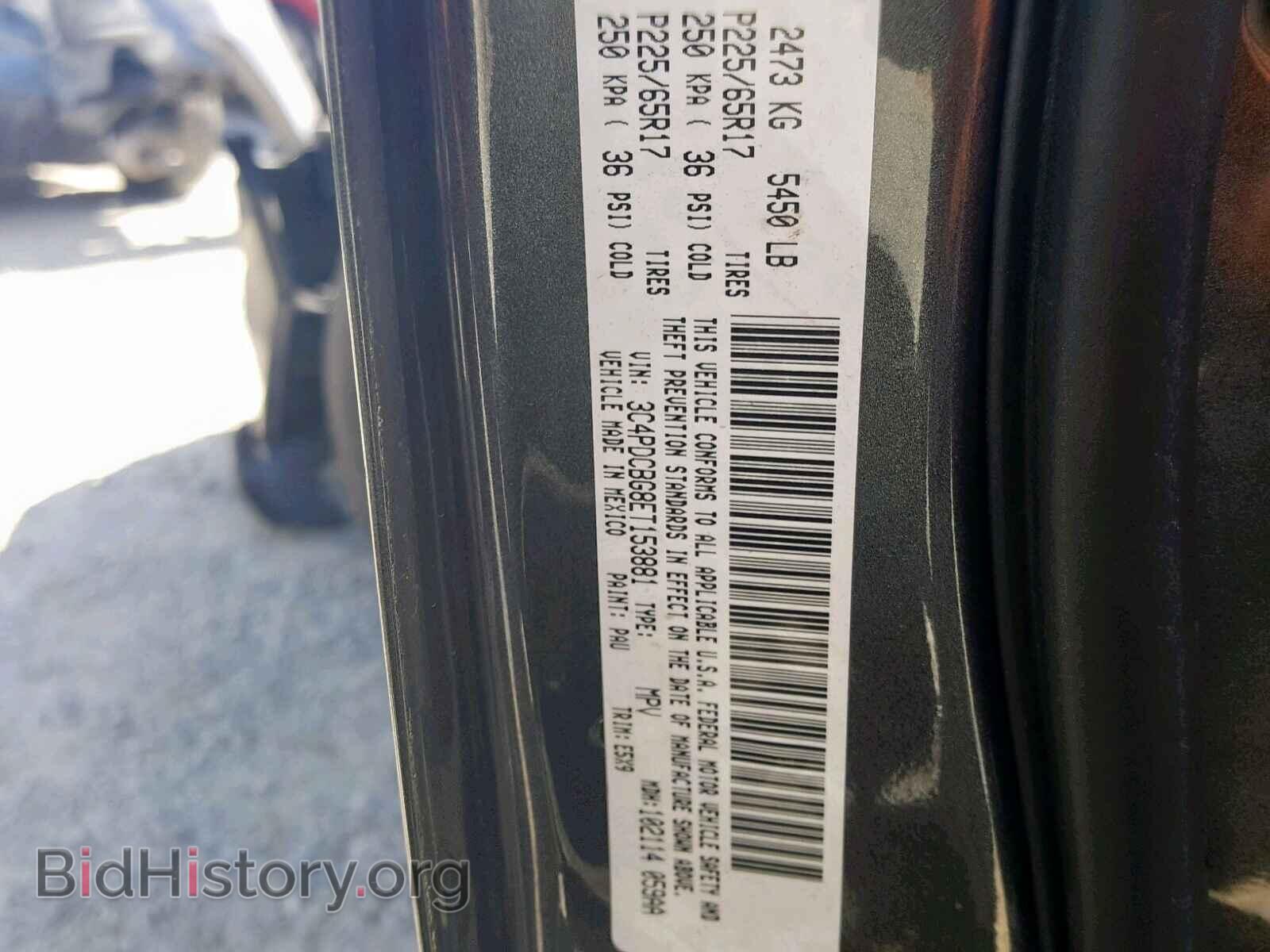 2014 DODGE JOURNEY SX - VIN: 3C4PDCBG8ET153881 - Фото 10