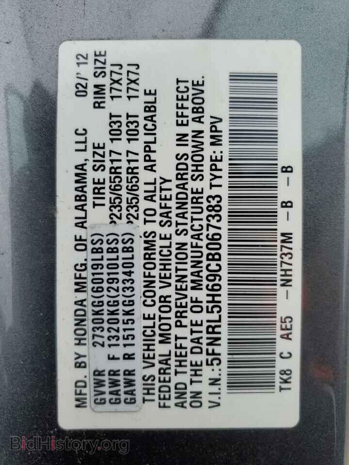 2012 HONDA All Models - VIN: 5FNRL5H69CB067383 - Photo 14