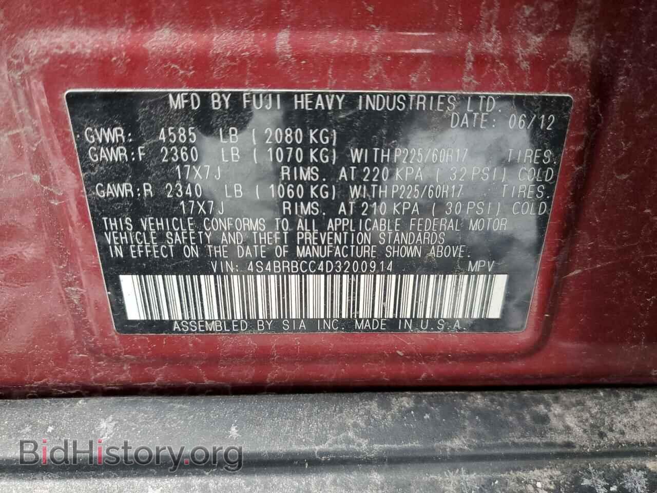 2013 SUBARU OUTBACK - VIN: 4S4BRBCC4D3200914 - Фото 13