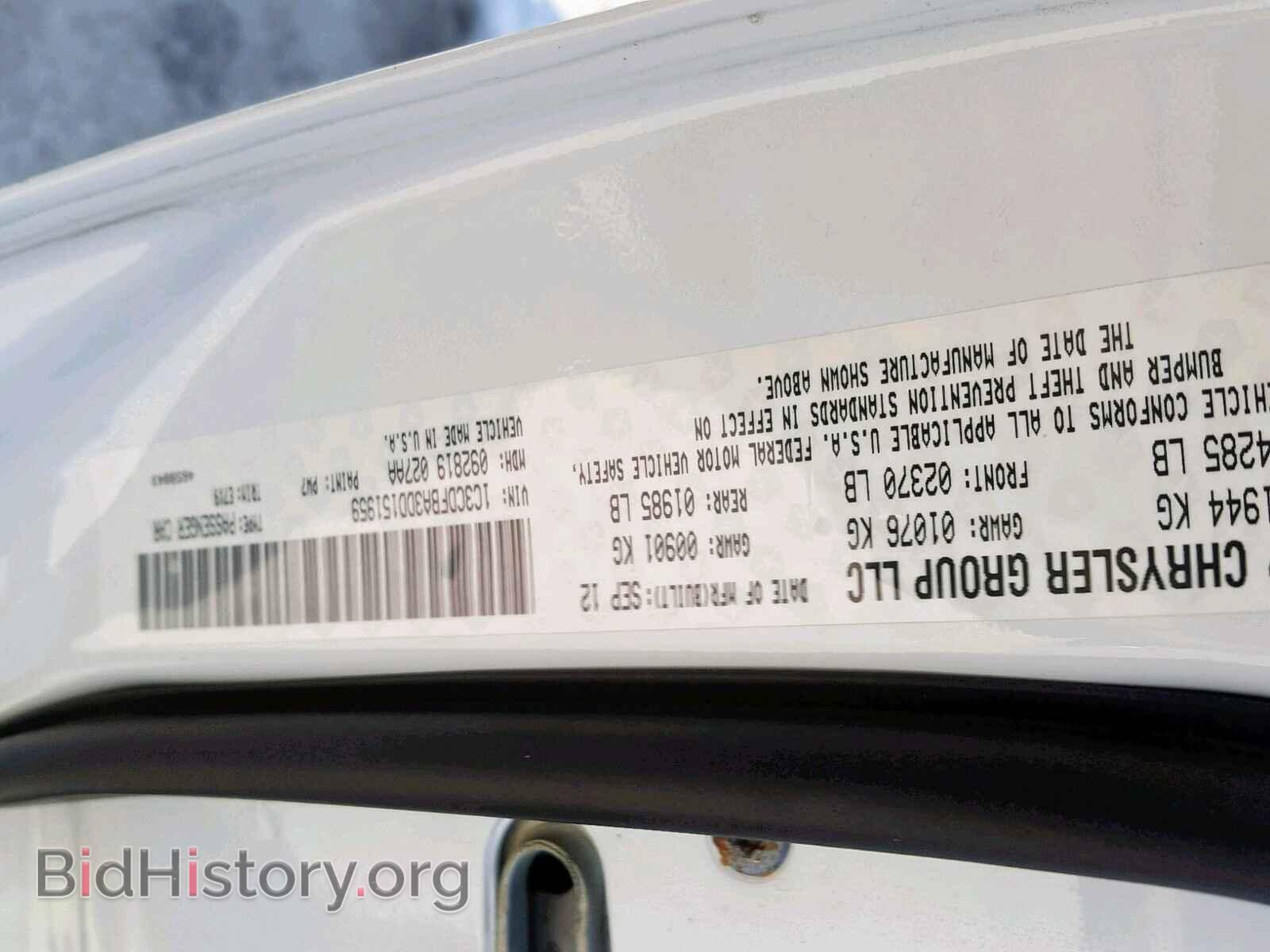 2013 DODGE DART - VIN: 1C3CDFBA3DD151959 - Фото 10
