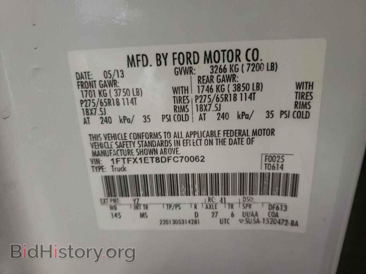2013 FORD F-150 - VIN: 1FTFX1ET8DFC70062 - Фото 10