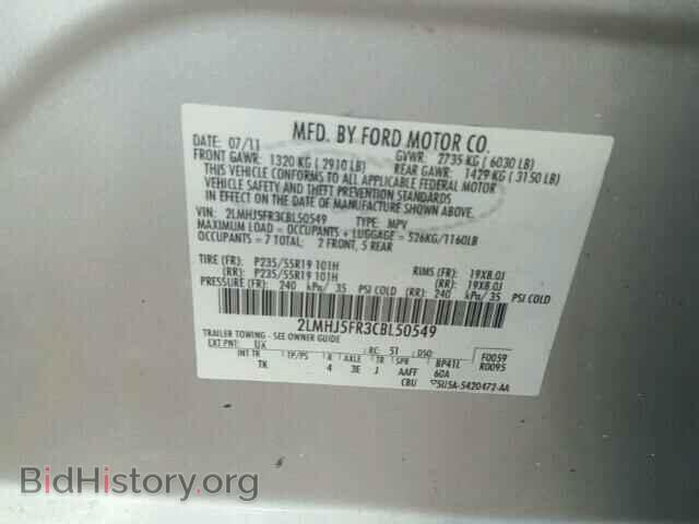 2012 LINCOLN MKT - VIN: 2LMHJ5FR3CBL50549 - Фото 10