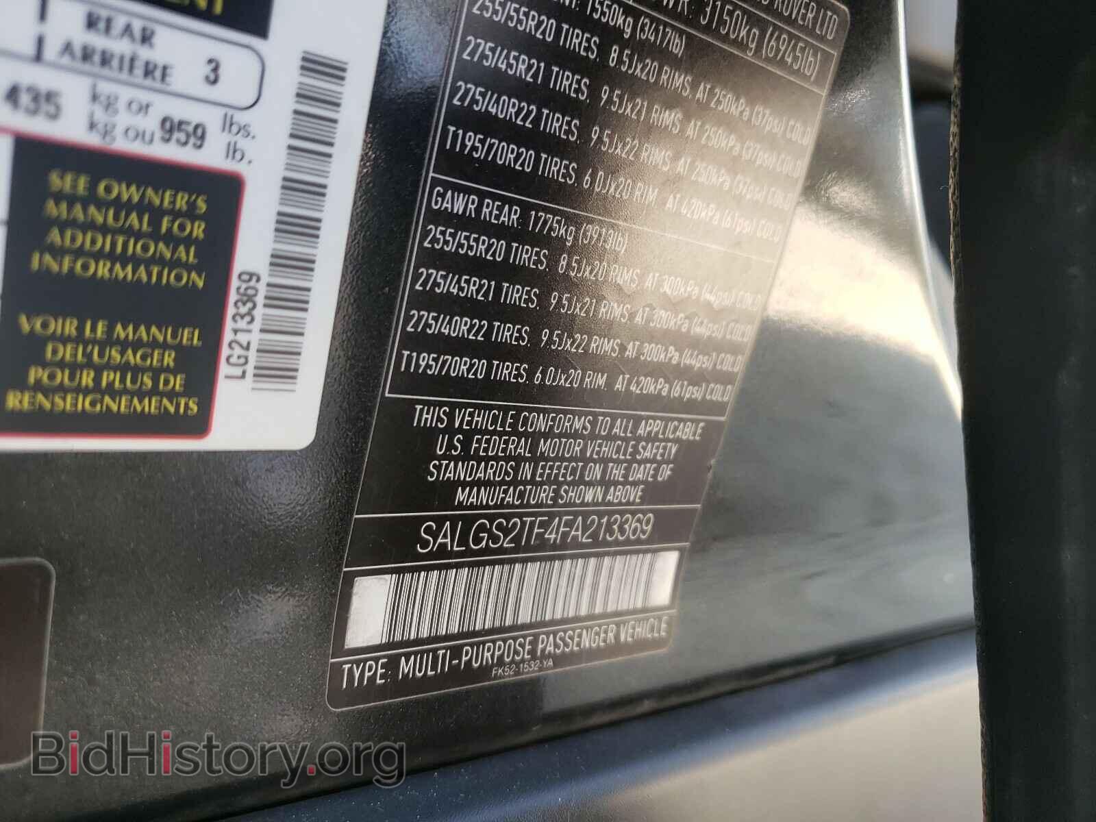 2015 LAND ROVER RANGEROVER - VIN: SALGS2TF4FA213369 - Фото 10