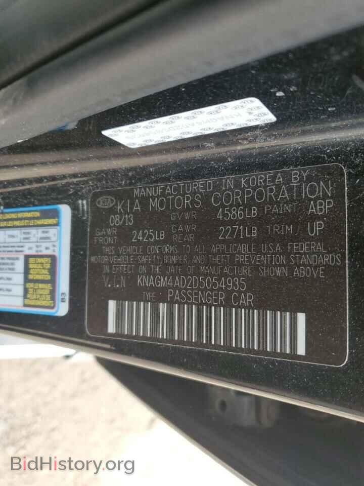 2013 KIA OPTIMA - VIN: KNAGM4AD2D5054935 - Фото 12