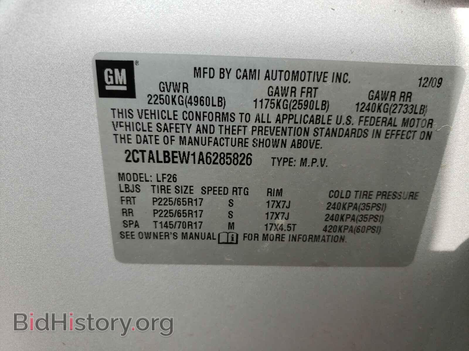 2010 GMC TERRAIN - VIN: 2CTALBEW1A6285826 - Фото 10