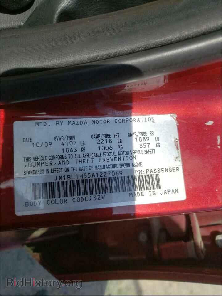 2010 MAZDA 3 - VIN: JM1BL1H55A1227069 - Фото 10