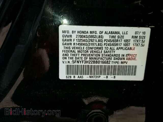 2011 HONDA PILOT - VIN: 5FNYF3H22BB016682 - Фото 10