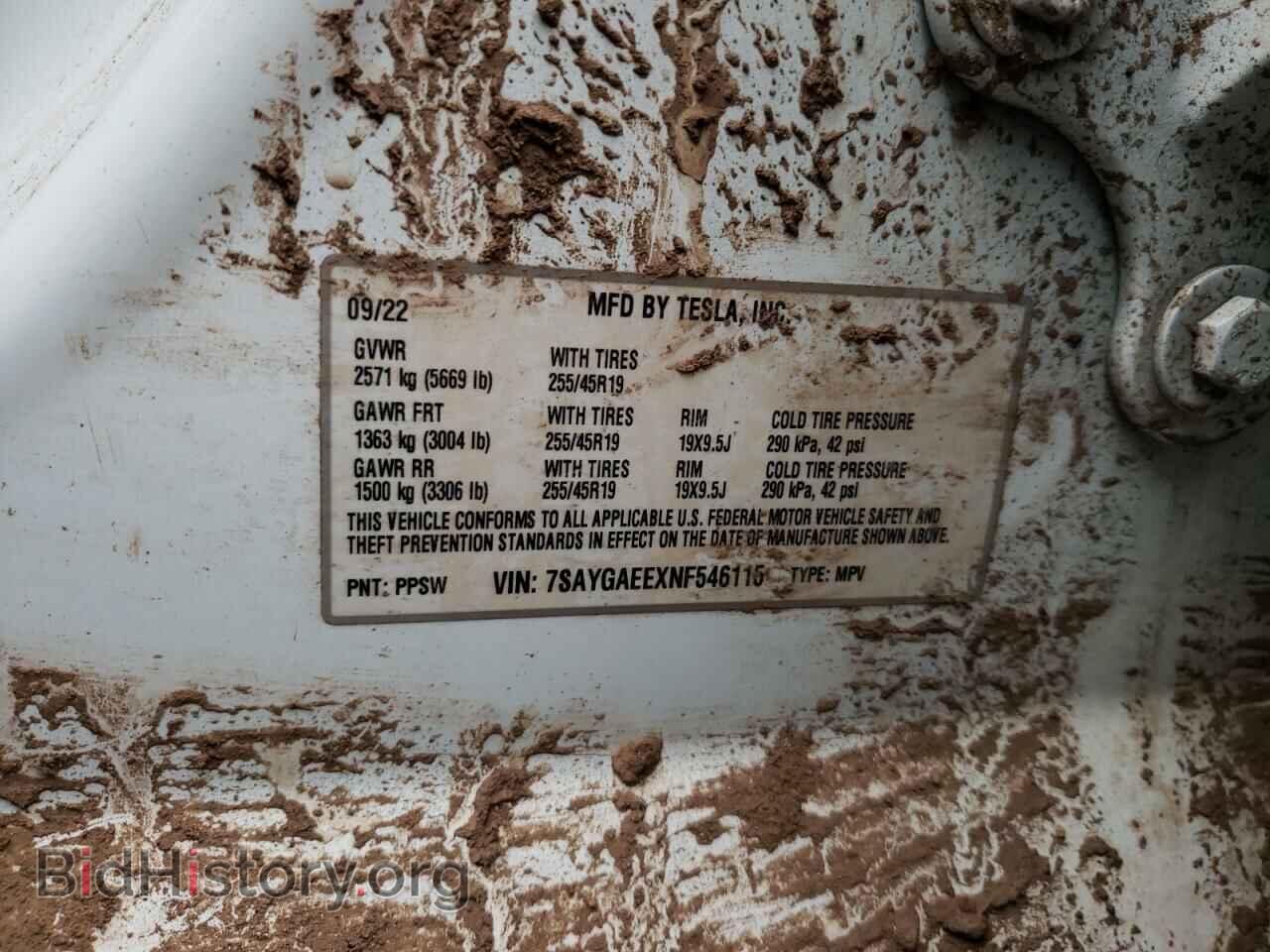 2022 TESLA MODEL Y - VIN: 7SAYGAEEXNF546115 - Фото 12