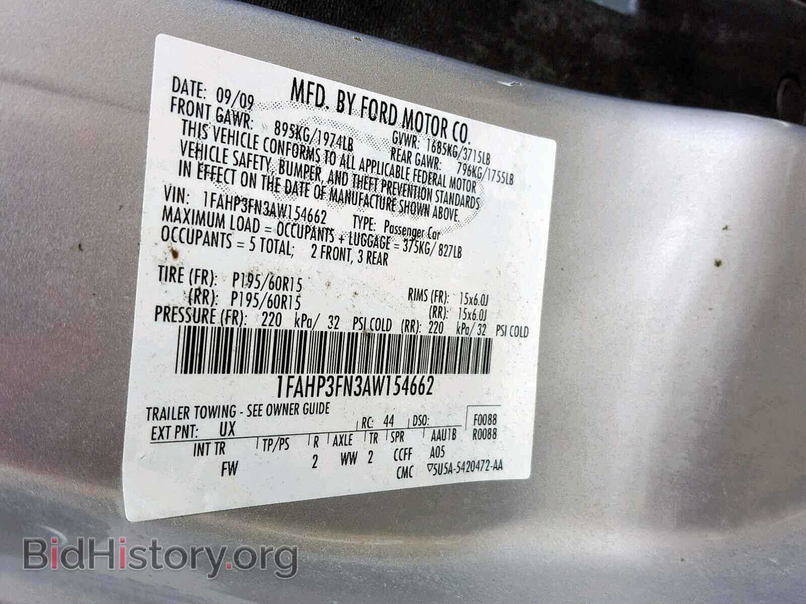 2010 FORD FOCUS SE - VIN: 1FAHP3FN3AW154662 - Фото 10