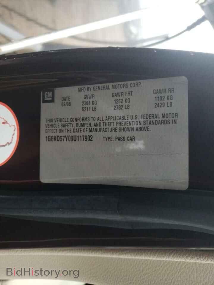 2009 CADILLAC DTS - VIN: 1G6KD57Y09U117902 - Фото 10