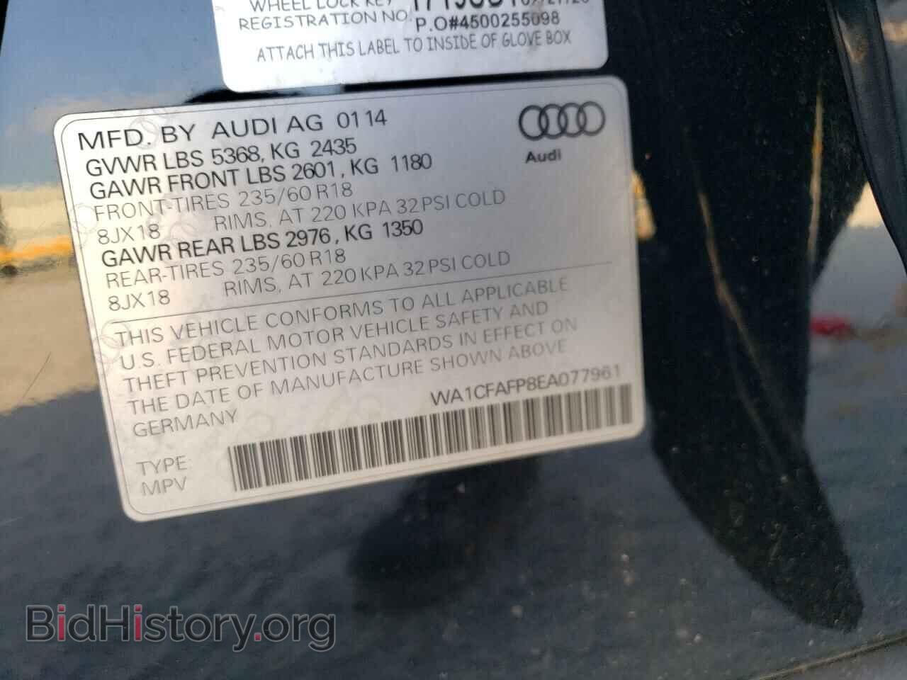 2014 AUDI Q5 - VIN: WA1CFAFP8EA077961 - Фото 12