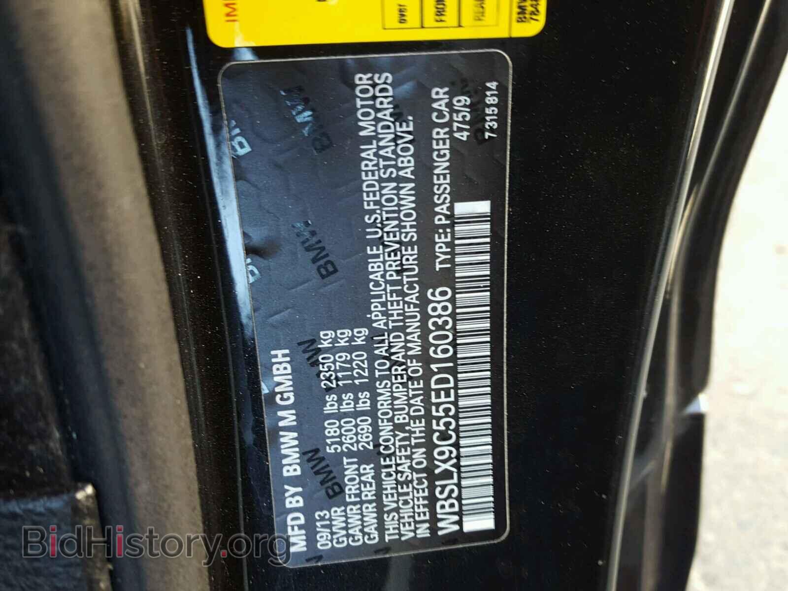 2014 BMW M6 - VIN: WBSLX9C55ED160386 - Фото 10