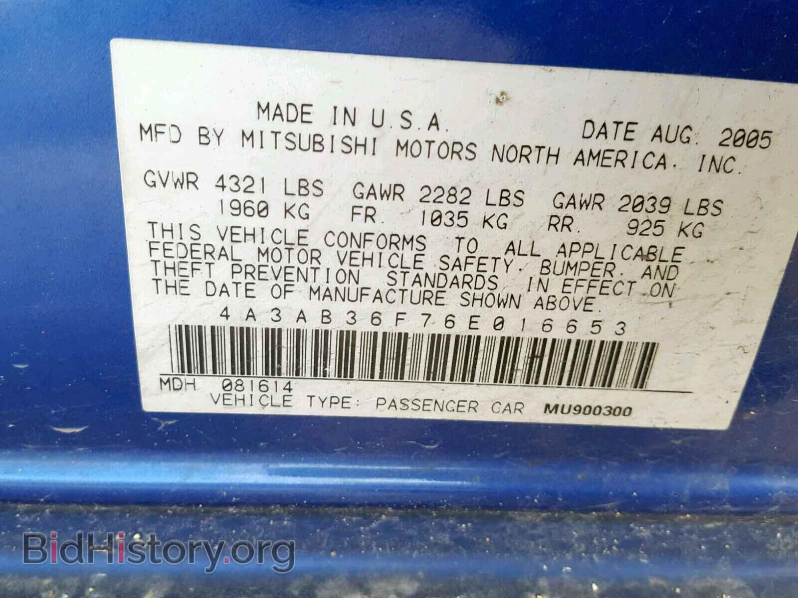 2006 MITSUBISHI GALANT - VIN: 4A3AB36F76E016653 - Фото 10