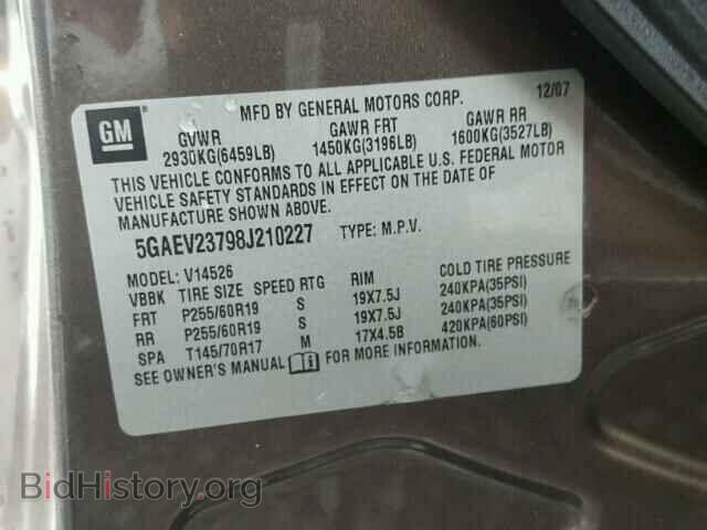 2008 BUICK ENCLAVE - VIN: 5GAEV23798J210227 - Фото 10