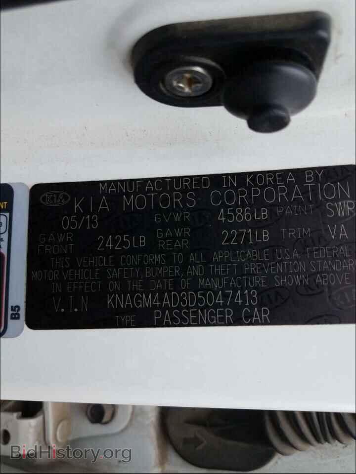 2013 KIA OPTIMA - VIN: KNAGM4AD3D5047413 - Фото 10