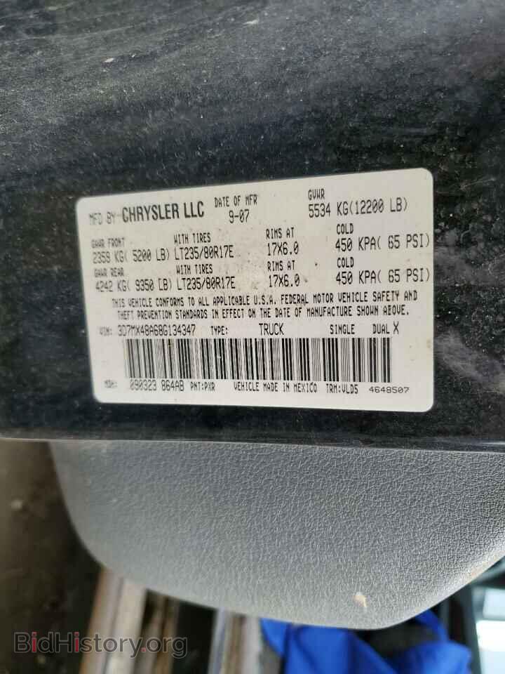 2008 DODGE RAM 3500 - VIN: 3D7MX48A68G134347 - Фото 12