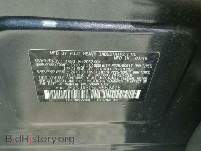 2016 SUBARU FORESTER - VIN: JF2SJABC5GH552416 - Фото 10