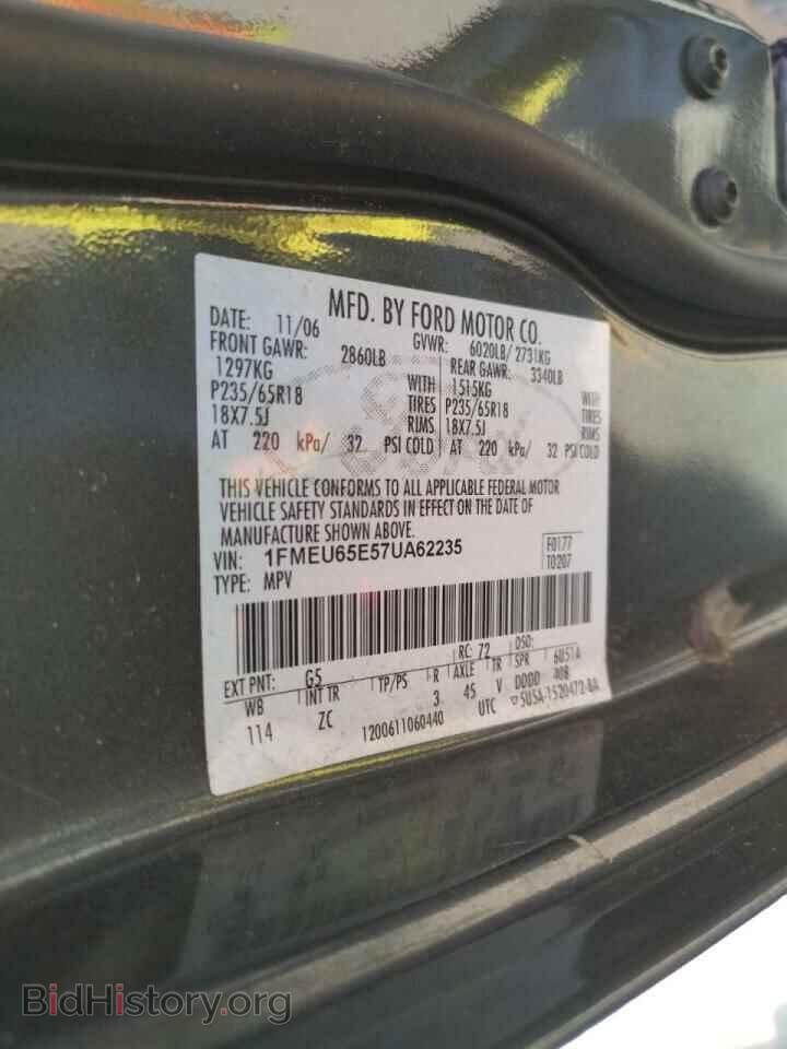 2007 FORD EXPLORER - VIN: 1FMEU65E57UA62235 - Фото 10