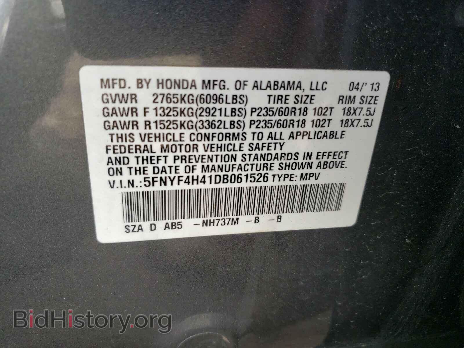 2013 HONDA PILOT - VIN: 5FNYF4H41DB061526 - Фото 10