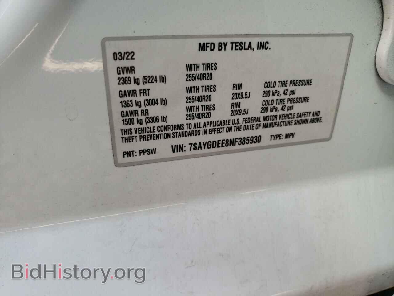2022 TESLA MODEL Y - VIN: 7SAYGDEE8NF385930 - Фото 12