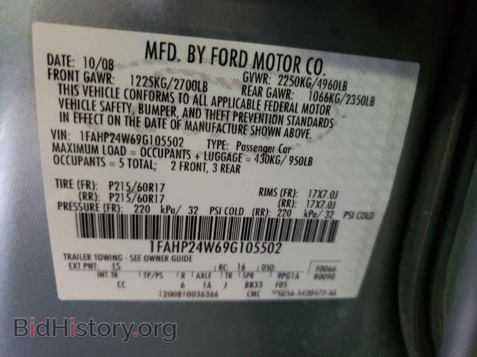 2009 FORD TAURUS - VIN: 1FAHP24W69G105502 - Фото 10