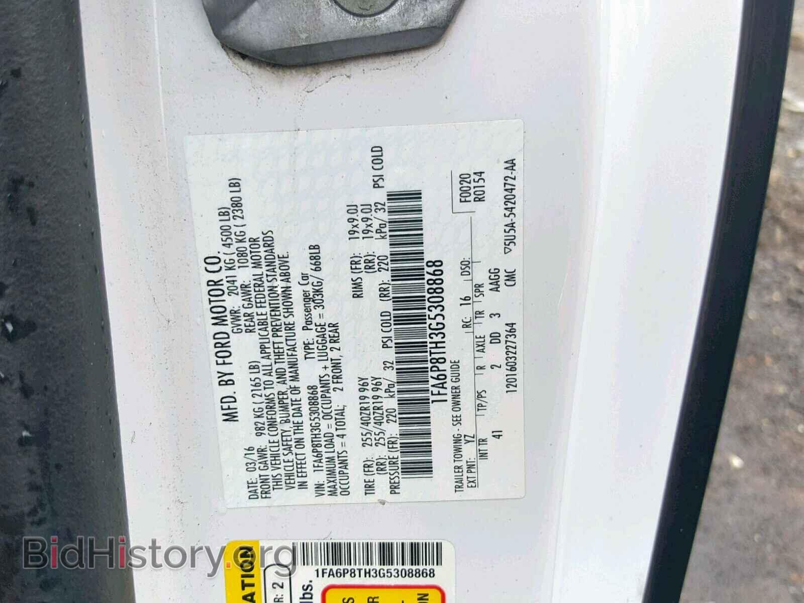 2016 FORD MUSTANG - VIN: 1FA6P8TH3G5308868 - Фото 10
