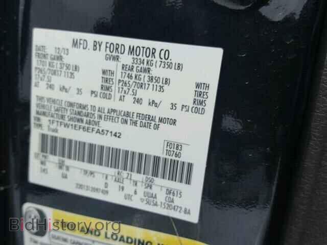 2014 FORD F150 - VIN: 1FTFW1EF6EFA57142 - Фото 10