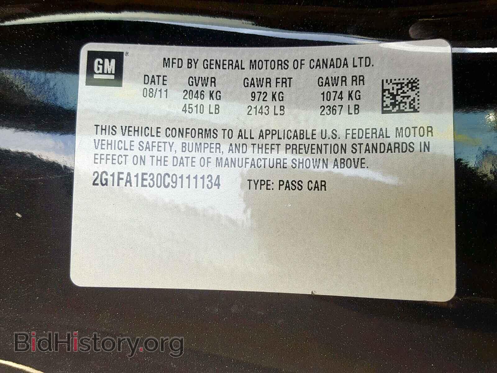 2012 CHEVROLET CAMARO - VIN: 2G1FA1E30C9111134 - Фото 10
