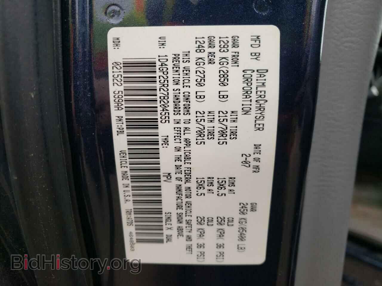 2007 DODGE CARAVAN - VIN: 1D4GP25R27B204555 - Фото 10