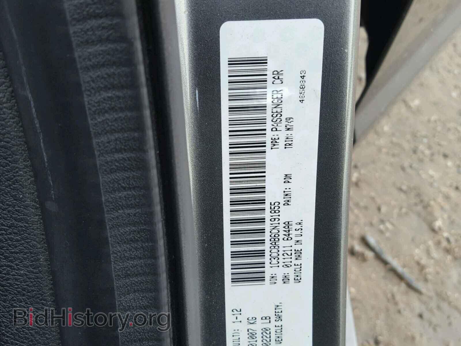 2012 CHRYSLER 200 - VIN: 1C3CCBAB6CN191855 - Photo 10