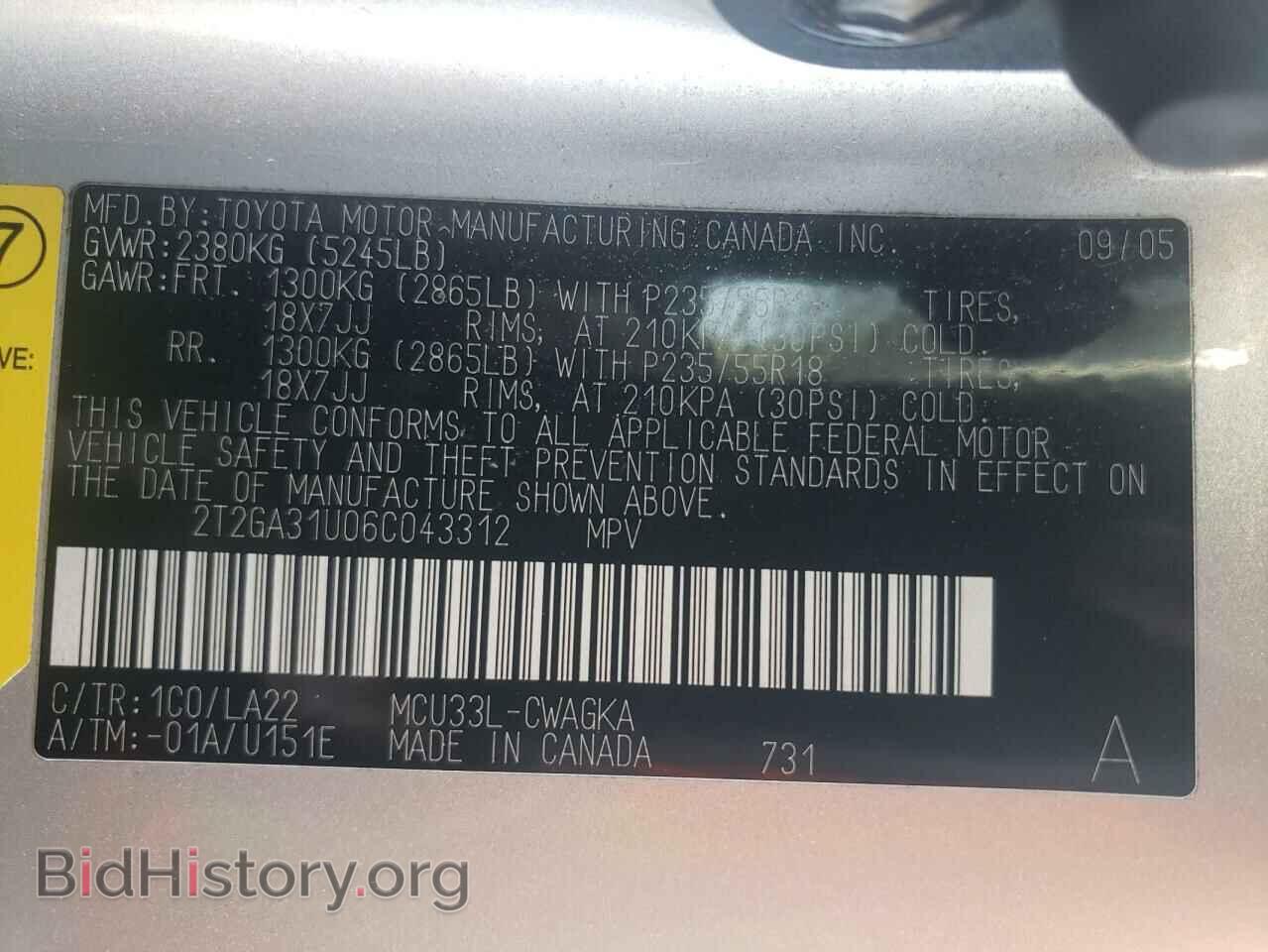 2006 LEXUS RX330 - VIN: 2T2GA31U06C043312 - Фото 10
