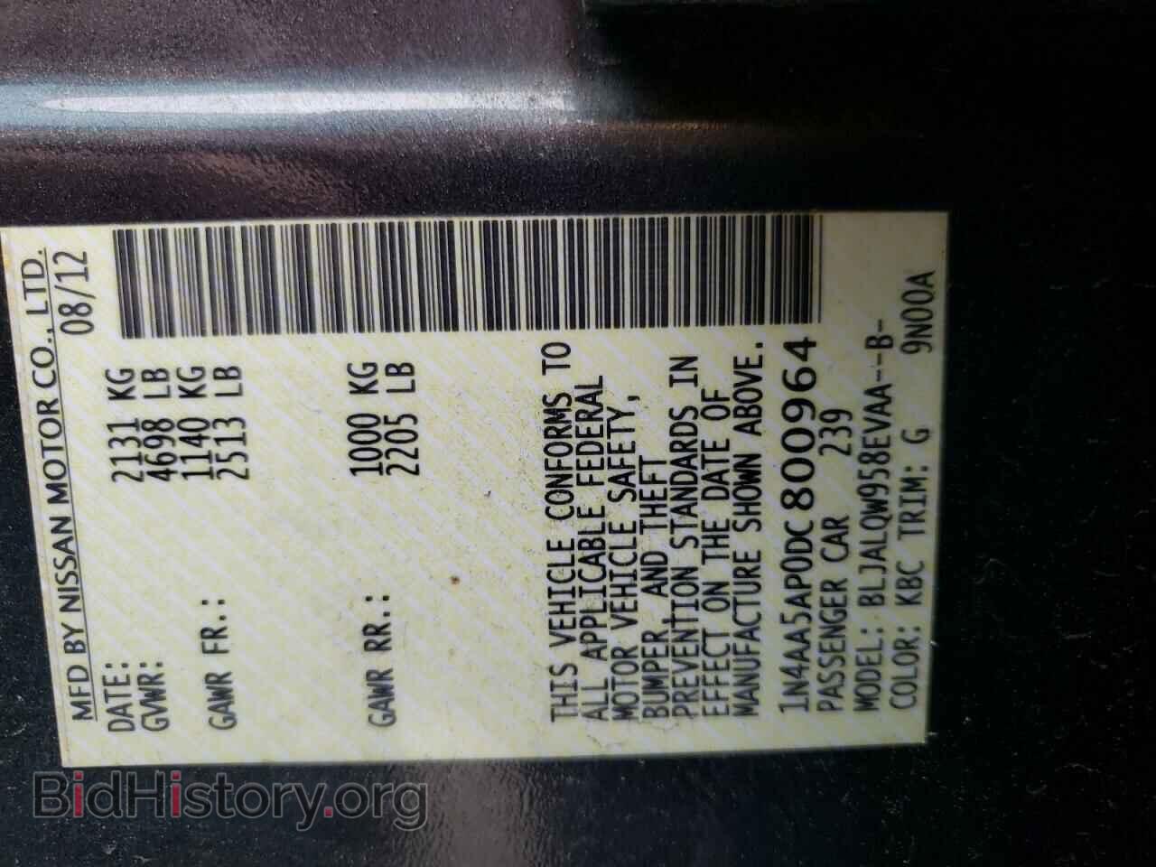 2013 NISSAN MAXIMA - VIN: 1N4AA5AP0DC800964 - Фото 10