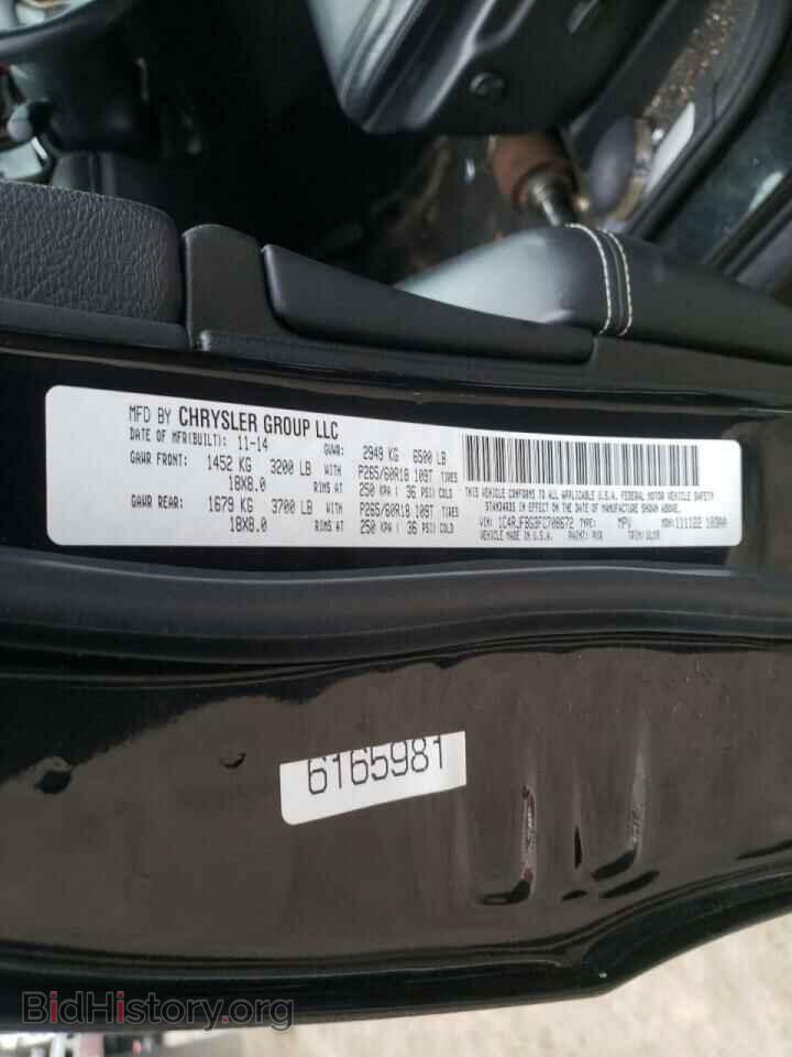 2015 JEEP CHEROKEE - VIN: 1C4RJFBG3FC708672 - Фото 10