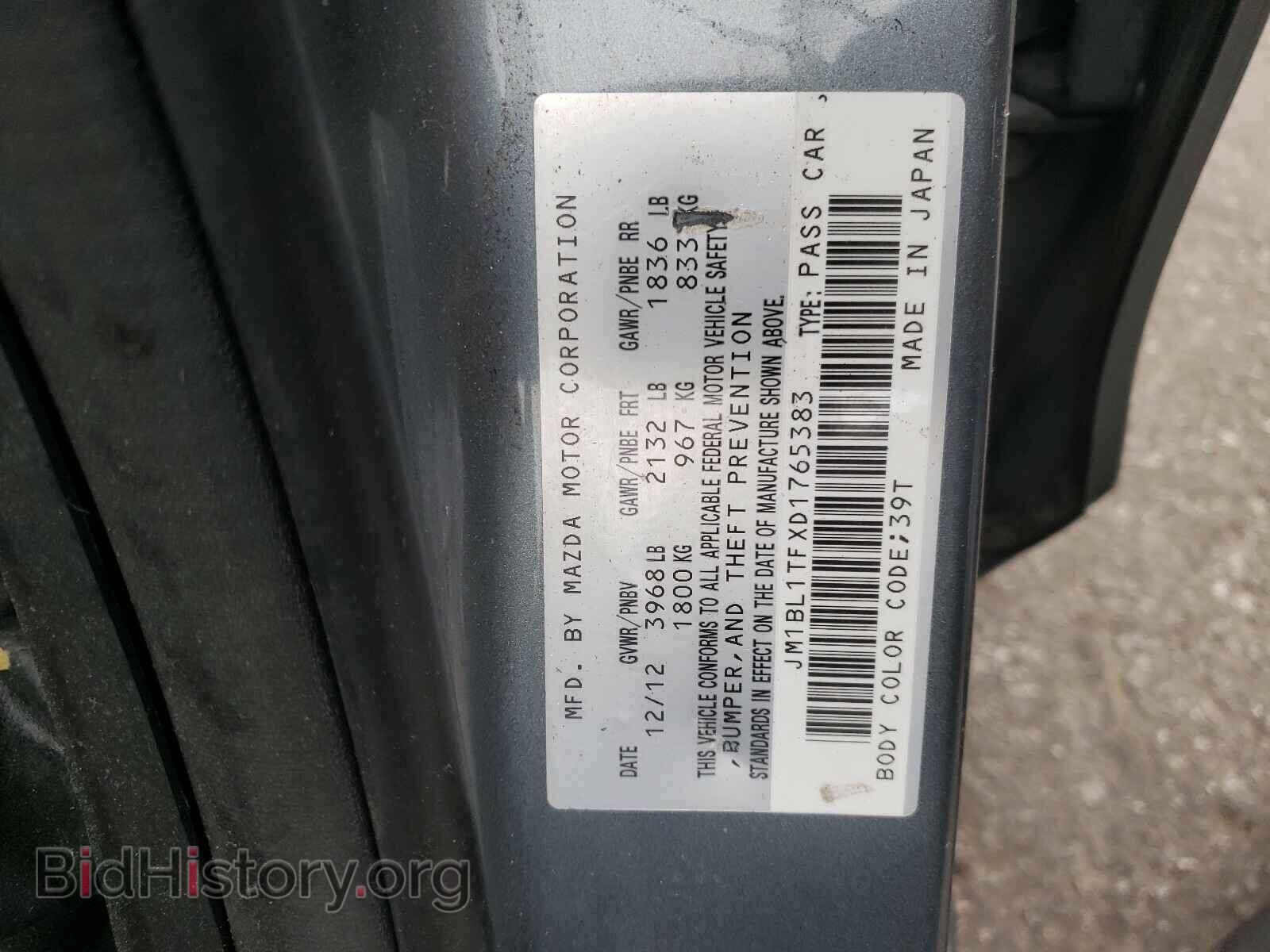2013 MAZDA 3 - VIN: JM1BL1TFXD1765383 - Фото 10