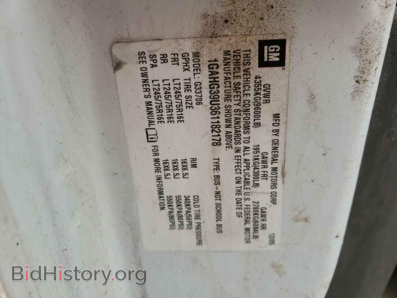 2006 CHEVROLET EXPRESS - VIN: 1GAHG39U361182178 - Фото 10