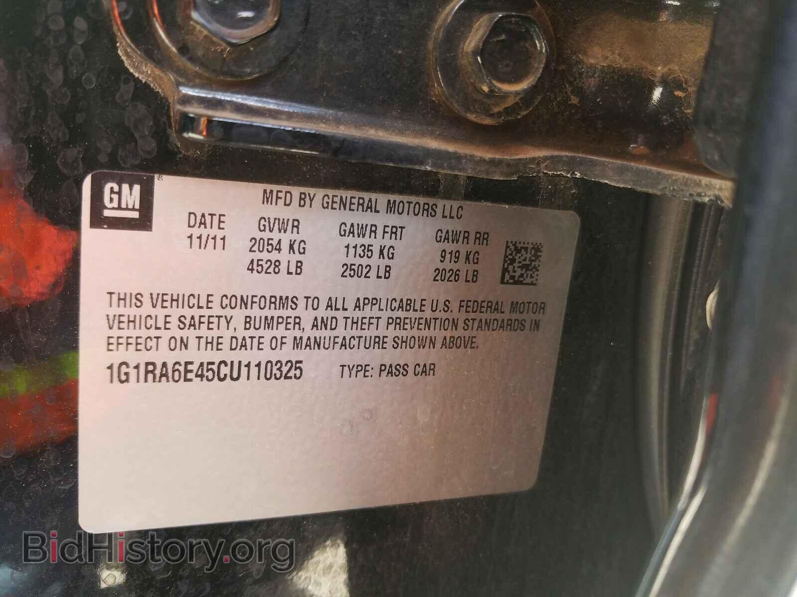 2012 CHEVROLET VOLT - VIN: 1G1RA6E45CU110325 - Фото 10