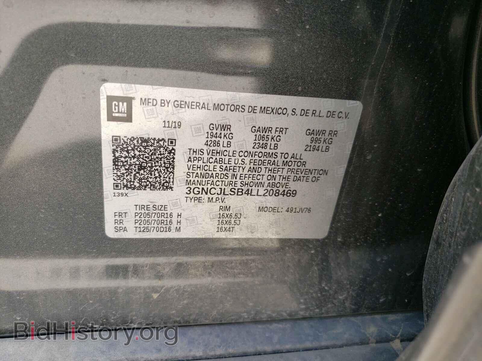 2020 CHEVROLET TRAX - VIN: 3GNCJLSB4LL208469 - Фото 10
