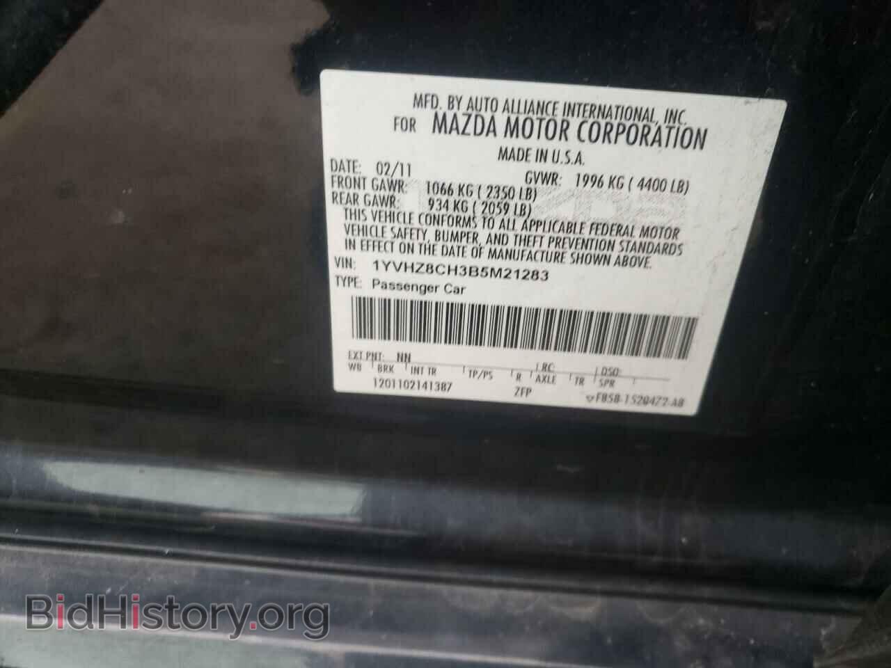 2011 MAZDA 6 - VIN: 1YVHZ8CH3B5M21283 - Фото 10