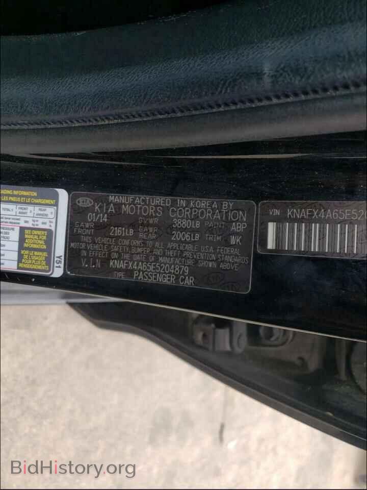 2014 KIA FORTE - VIN: KNAFX4A65E5204879 - Фото 10