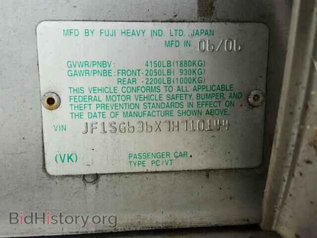 2007 SUBARU FORESTER - VIN: JF1SG636X7H710144 - Фото 10