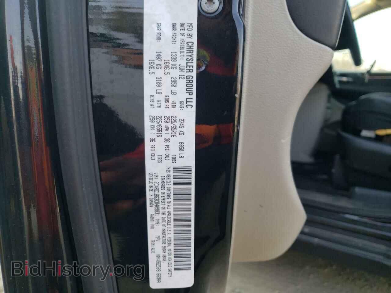 2012 CHRYSLER MINIVAN - VIN: 2C4RC1BG3CR409831 - Фото 10