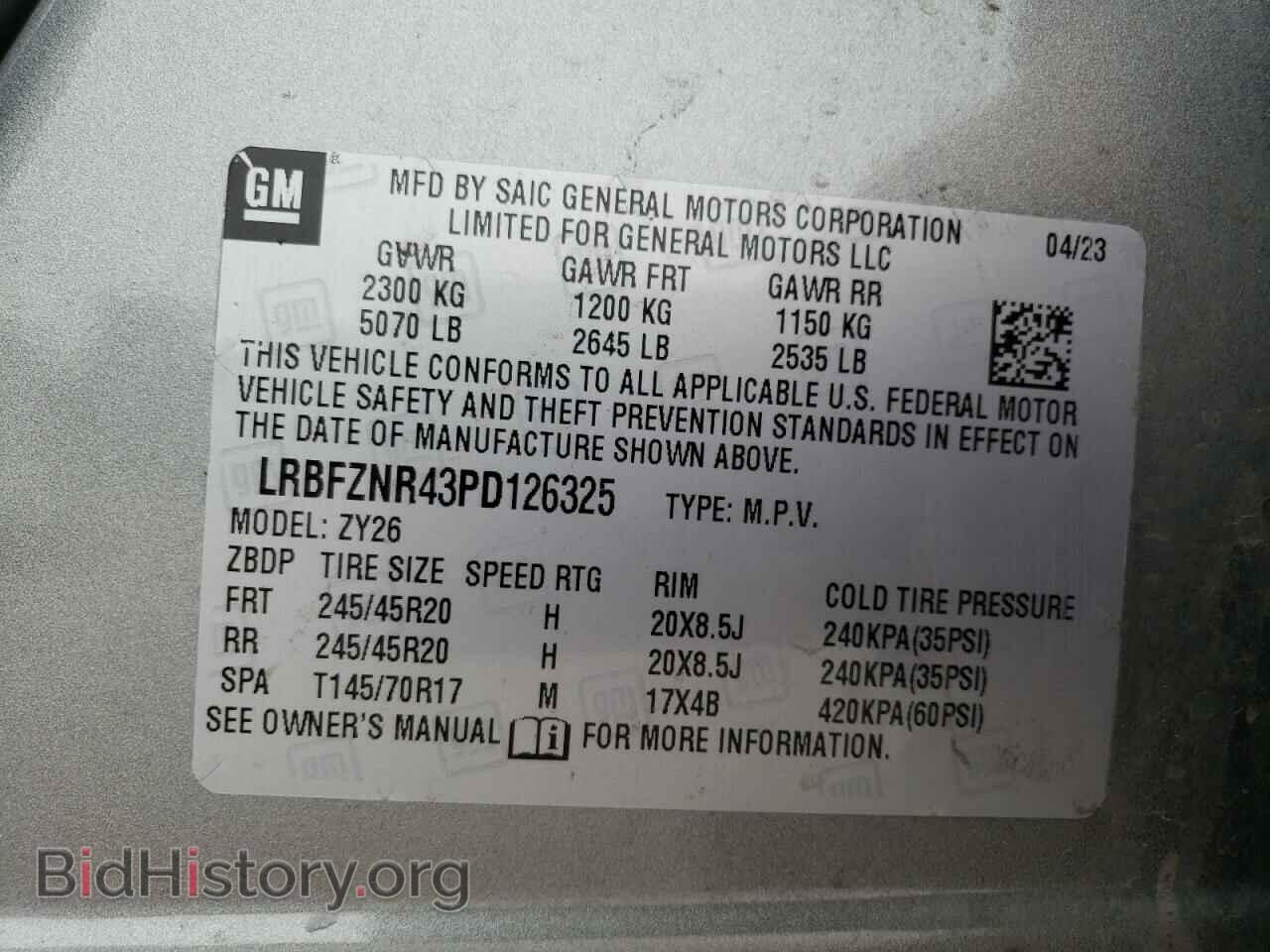 2023 BUICK ENVISION - VIN: LRBFZNR43PD126325 - Фото 13