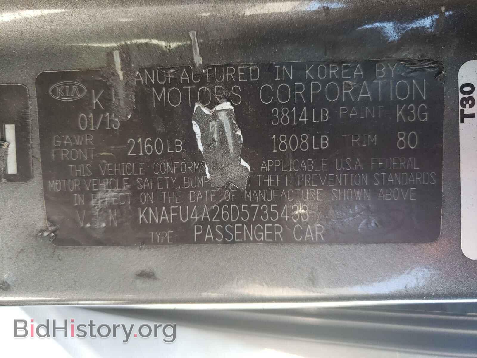 2013 KIA FORTE - VIN: KNAFU4A26D5735433 - Фото 10