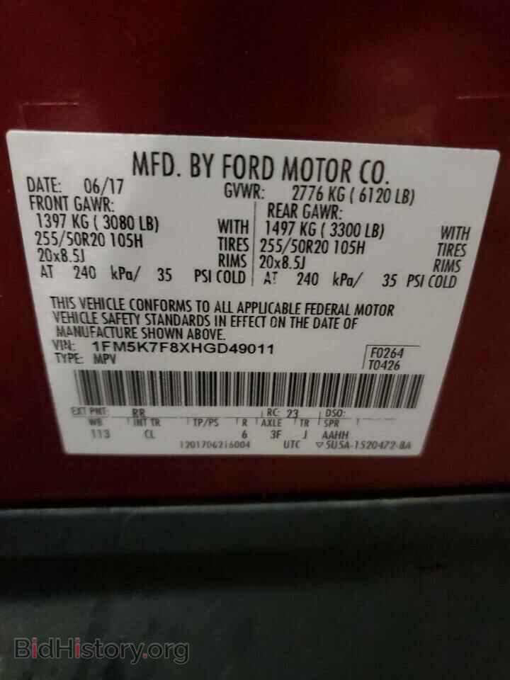 2017 FORD EXPLORER - VIN: 1FM5K7F8XHGD49011 - Фото 14
