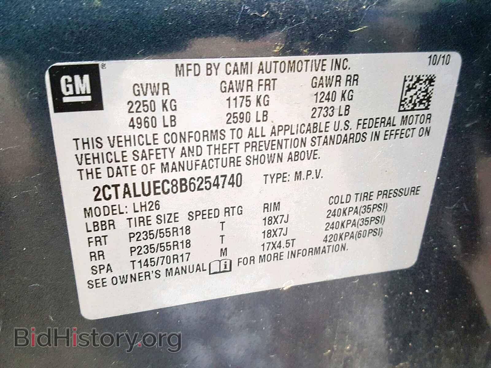 2011 GMC TERRAIN SL - VIN: 2CTALUEC8B6254740 - Фото 10