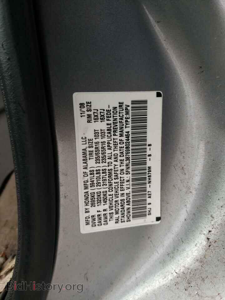 2009 HONDA All Models - VIN: 5FNRL38769B024464 - Фото 13